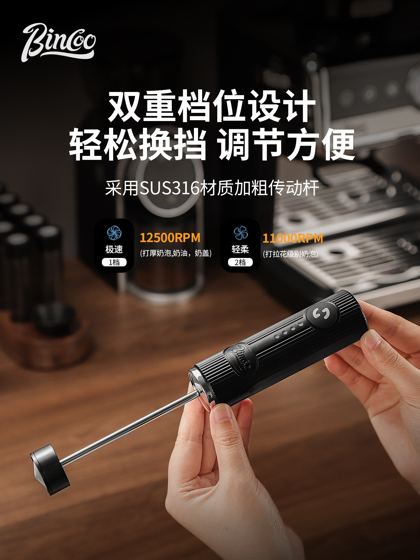Bincoo Foam Master, frullino e - Electric Milk Frother Handheld recensione e prezzo